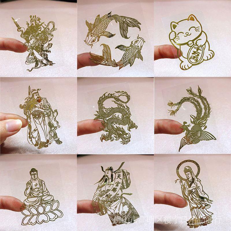 สติ๊กเกอร์โลหะลายมังกร God of Wealth Guanyin Guan Gong diy สําหรับติดตกแต่งโทรศัพท์มือถือ