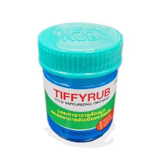 TIFFYRUB 20g. ทิฟฟี่รัป