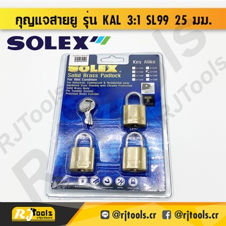 SOLEX กุญแจ 3 ตัวชุด KAL 3:1 SL99 25mm / เครื่องมือช่าง