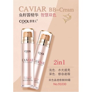 COOL BETTY CAVIAR BB-Cream 2💋มาใหม่ต้องมีนะค่ะ 2 In 1 รองพื้นคาเวียNo.91030