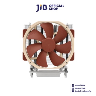 NOCTUA CPU AIR COOLER (พัดลมซีพียู) NH-U14S TR4-SP3