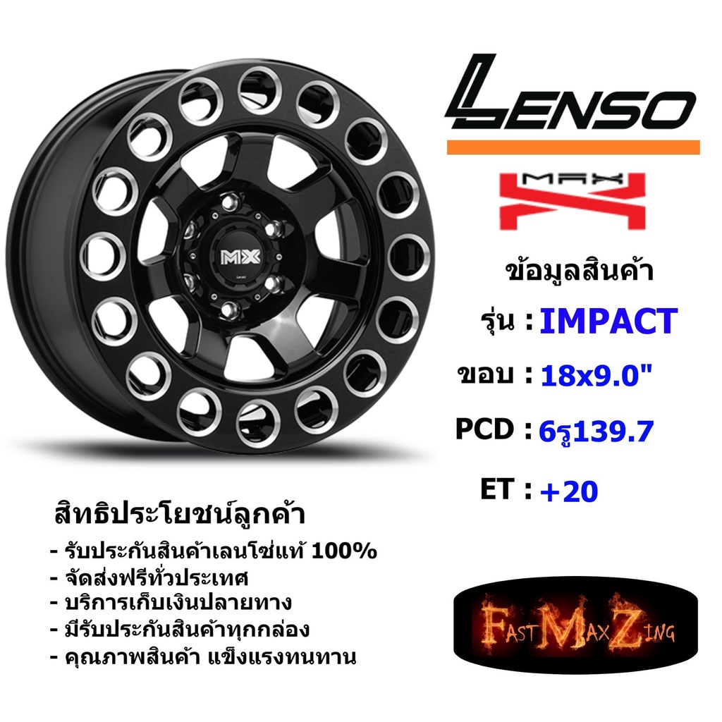 Lenso Wheel MX IMPACT ขอบ 18x9.0" 6รู139.7 ET+20 สีBKS แม็กเลนโซ่ ล้อแม็ก เลนโซ่ lenso18 แม็กรถยนต์ขอบ18