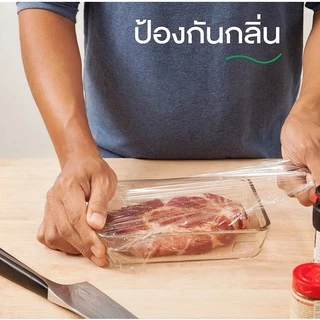 ฟิล์มยืดห่อหุ้มอาหาร แรปอาหาร เอ็ม แรป (กดซื้อขั้นต่ำ 3 ม้วน) หน้ากว้าง 45 ซม. ยาว 30 ม. รีฟิล
