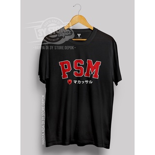 เสื้อยืดโอเวอร์ไซส์Psm MAKAR เสื้อยืด COMBED 30S สําหรับผู้ชาย ผู้หญิง - 3 ปีS-3XL