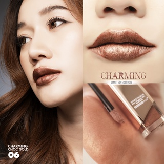 MELIPs (มีลิปส์) Charming Choc Gold Metallic สี 06 ปากเล่นเเสง ลิปเมทัลลิกบำรุงริมฝีปากออร์แกนิก แบบแท่ง