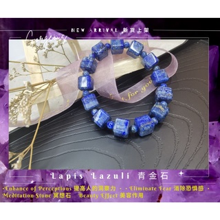 คริสตัล 4U 103 Lapis Lazuli