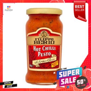 Filippopesto Hot Chilli 190g. ฟิลิปโปเปสโต้พริกขี้หนู 190 กรัม