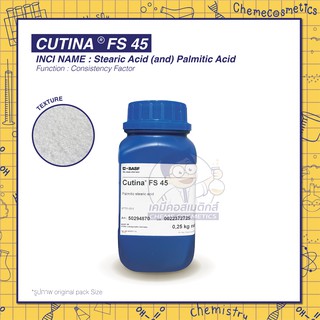 CUTINA FS 45 / Stearic Acid (and) Palmitic Acid อิมัลซิไฟเออร์แว็กซ์สำหรับสูตรอิมัลชันดูแลผิว