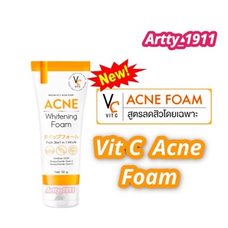 ใหม่ โฟมฉัตร VC Vit C Acne Foam วิตซี แอคเน่โฟม สูตรลดสิว ผิวสะอาดล้ำลึก สินค้าแท้ 100% !!!พร้อมส่งจ้า!!!