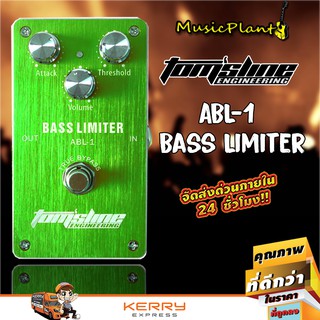 Toms Line Engineering เอฟเฟคกีตาร์ Guitar Effect Pedal รุ่น ABL-1 Bass Limiter