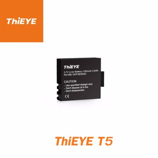 ThiEYE Battery T5 &amp; T5e แบตเตอรี่ 1100mAh