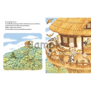 ร้านอาหารแถวยาว (นิทานปกแข็ง SandClock Books)