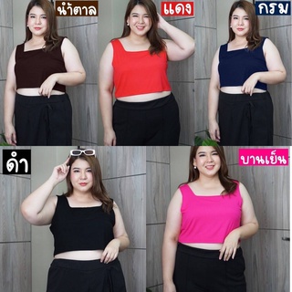 🔥Plussize🔥เสื้อคนอ้วน🔥 Freesize : อก 50 นิ้ว ยืดได้ถึง 64 นิ้ว ความยาว 18 นิ้ว