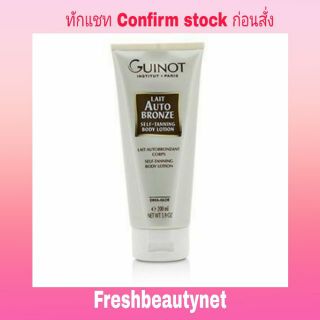 GUINOT  Lait Auto Bronze Self-Tanning Body Lotion  Size: 200ml/5.9oz