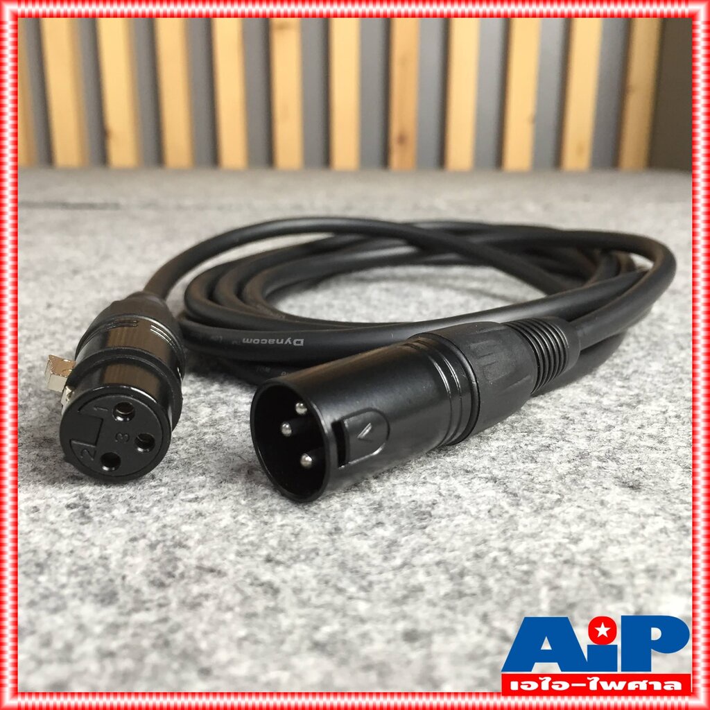 3เมตร สายไมค์ DYNACOM J021 XLR หัวท้าย ผู้ - เมีย ยาว สายสัญญาณ CANNON ผู้ ออก CANNON เมีย สายบาลานซ์ สายต่อไมค์ (ลูก...