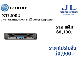 CROWN XTi 2002 เครื่องขยายเสียง 2 ชาแนล 800 วัตต์ ที่ 4 โอมห์