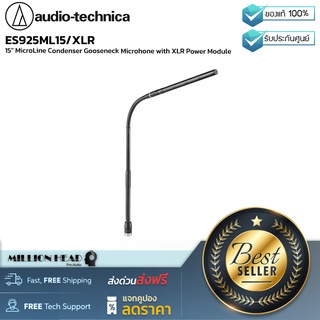 Audio-Technica : ES925ML15/XLR by Millionhead (15" MicroLine Condenser Gooseneck Microhone with XLR Power Module)