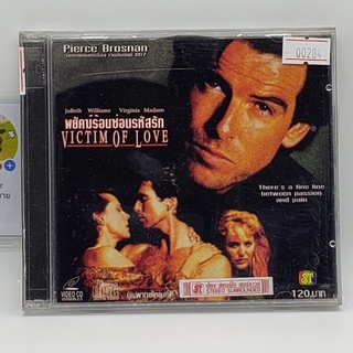 [00284] Victim of Love พยัคฆ์ร้อนซ่อนรหัสรัก (CD)(USED) ซีดีหนังและเพลง มือสอง !!