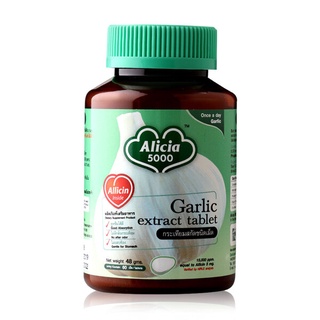 Khaolaor Alicia 5000 Garlic Extract ขาวละออ กระเทียมสกัด ชนิดเม็ด ลดไขมัน ต้านอนุมูลอิสระ ขนาด 60 เม็ด 18308