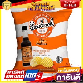 🌹Seabrook Lea &amp; Perrin🌹  Worcestershire Sauce Snack Chips 70g. ซีบรูค ลีแอนด์เพอร์ริน วูสเตอร์ไชร์ 70กรัม 🚙💨