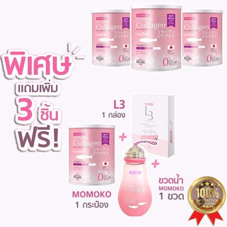 Momoko Collagen Set A โปรโมชั่น 3 แถม 3 (โมโมโกะ 4 กป+ L3 1 +แก้ว 1 ใบ)