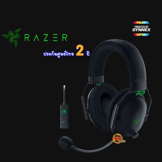 Razer BlackShark V2 Multi-platform wired esports headset