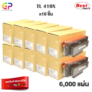 Best Toner / PANTUM / TL-410X / TL410X / ตลับหมึกเลเซอร์เทียบเท่า / P3010D /P3010DW/P3300DN/ สีดำ / 6,000 แผ่น /10 กล่อง