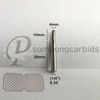 ดอกทริมเมอร์ตึร่องยู 4mm. แกน1/4" ดอกตีร่องโค้งตัวยู ดอกทริมเมอร์คาร์ไบด์ ดอกcnc