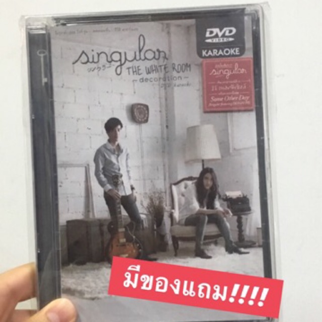 CD Singular อัลบั้ม The white room decoration