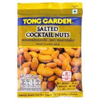 ทองการ์เด้นคอกเทลนัต 40กรัม Tong Garden Cocktail Nuts 40g.