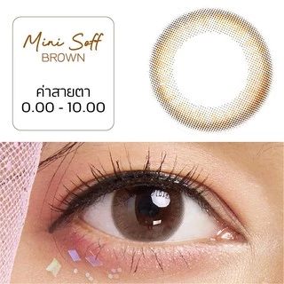 คอนแทคเลนส์ รุ่น Mini Soff สี Brown / Gray / Black - คิตตี้ คาวาอิ Kitty Kawaii (Vial)