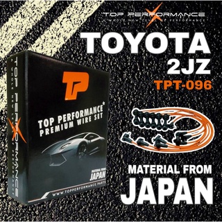 TOP PERFORMANCE สายหัวเทียน TOYOTA - 2J / 2JZ 6สูบ รหัส ( TPT-096 ) จำนวน 1 ชุด