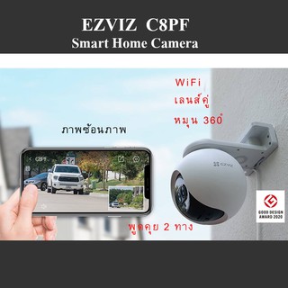 EZVIZ  Smart Home WiFi Camera C8PF (Dual-Lens)