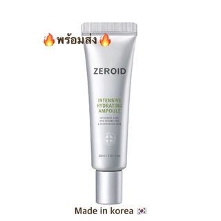 🔥แท้🔥พร้อมส่ง🔥Zeroid intensive hydrating ampoule ฉลากไทย 30ml/ zeroid /zeroid หลอดเขียว intensive