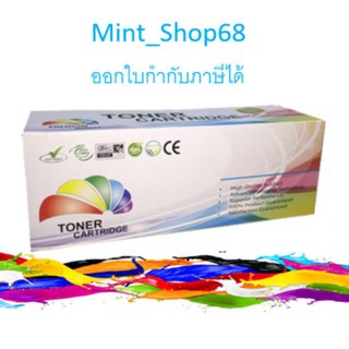 Fuji Xerox CT202612 Magenta ตลับหมึกโทนเนอร์ สีม่วงแดง