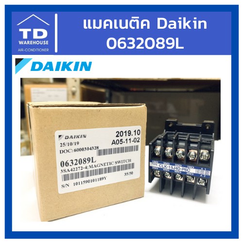 แมคเนติกสวิชต์ แมคเนติค Daikin Magnetic Switch 0632089L