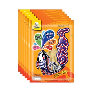 🚚💨พร้อมส่ง!! ทาโร ปลาสวรรค์ รสบาร์บีคิว 25กรัม x 6 ซอง Taro Bar-B-Q Flavoured Fish Snack 25g x 6pcs