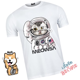 เสื้อยืด&amp; เสื้อยืดลายแมวอวกาศ  Space cat T-shirt