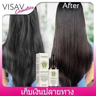 VISAVทรีทเม้นท์ผม เซรั่มบำรุงผม ครีมหมักผม บำรุงเส้นผม เซรั่มซ่อมผมเสีย สำหรับชี้ฟูช่วยซ่อมแซมผมแห้งให้ความชุ่มชื้น เซรั่มซ่อมผมเสีย