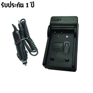 เเท่นชาร์จกล้อง CHARGER SONY FT1/FR1/BD1 พร้อมสายชาร์จ