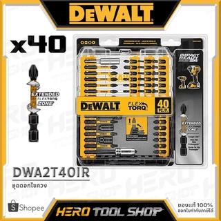 DEWALT ชุด ดอกไขควง (40 ชิ้น/ชุด) รุ่น DWA2T40IR