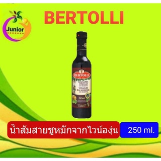 Bertolli Balsamic Vineger  เบอร์ทอลลี่ บาลสามิค วินิการ์ 250ml.