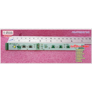 อะไหล่ของแท้/หลอดไฟประตูบนตู้เย็นฮิตาชิ/HITACHI/PTR-V720PG1*041