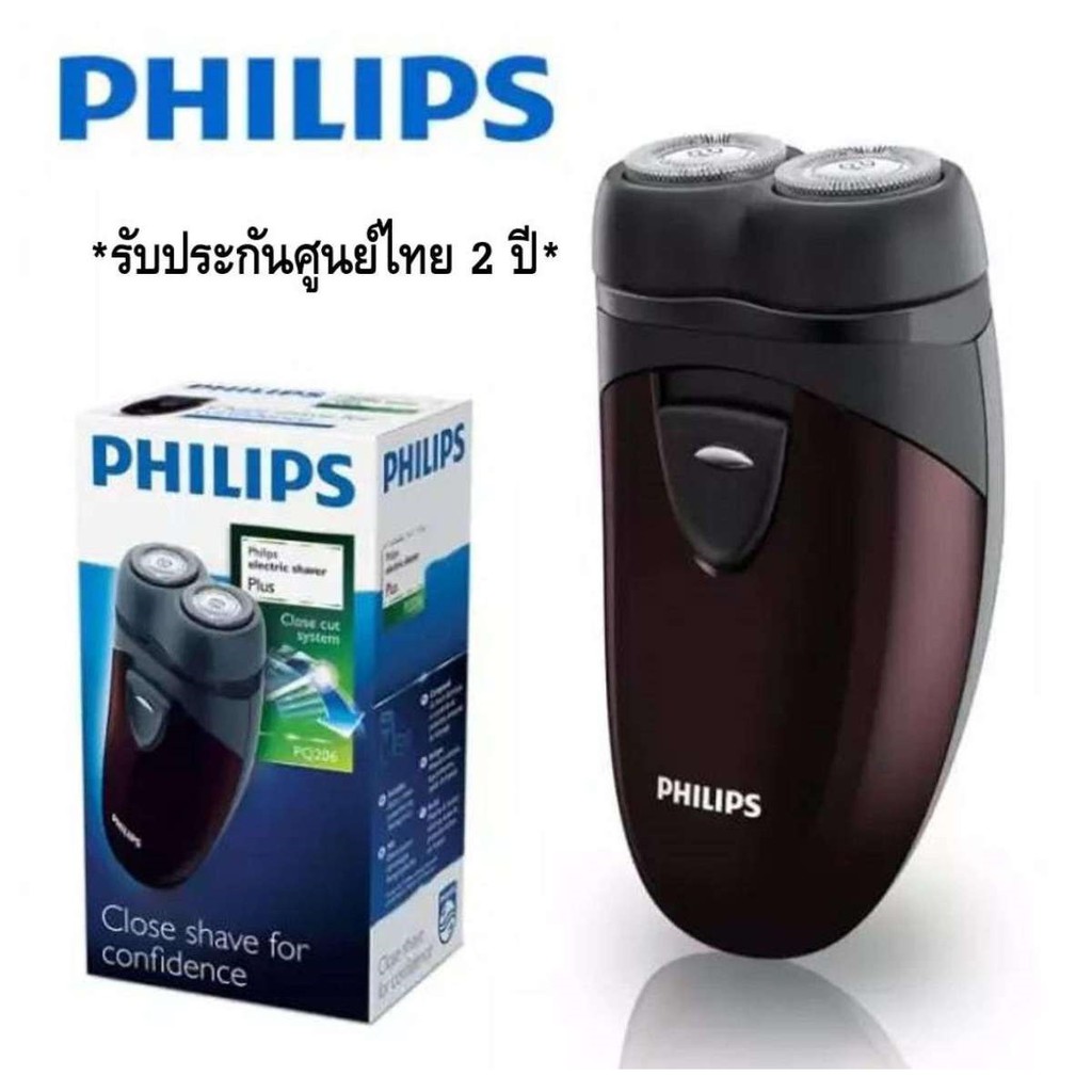Philips เครื่องโกนหนวดแบบแห้ง PQ206/18 ใบมีดแบบลับคมในตัว มีอายุการใช้งานที่ยาวนานถึง 2 ปี เครื่องรั