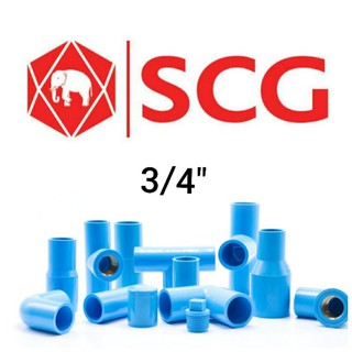 ข้อต่อ PVC ขนาด 3/4" หนาตราช้าง scg