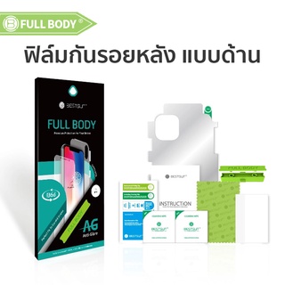 Best Suit ฟิล์มหลัง สำหรับ iPhone 13 Pro Max /13 Pro/13 /13 mini/12 Pro Max/12 Pro/12/12 mini /11 Pro Max/11 Pro/11