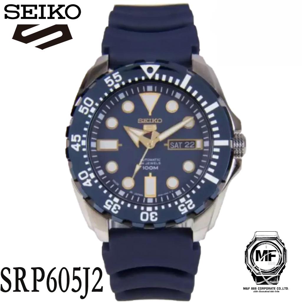 M&amp;F888B นาฬิกาข้อมือชาย Seiko 5 Sports Automatic 24 Jewels Japan Made SRP605J2 Men's Watch
