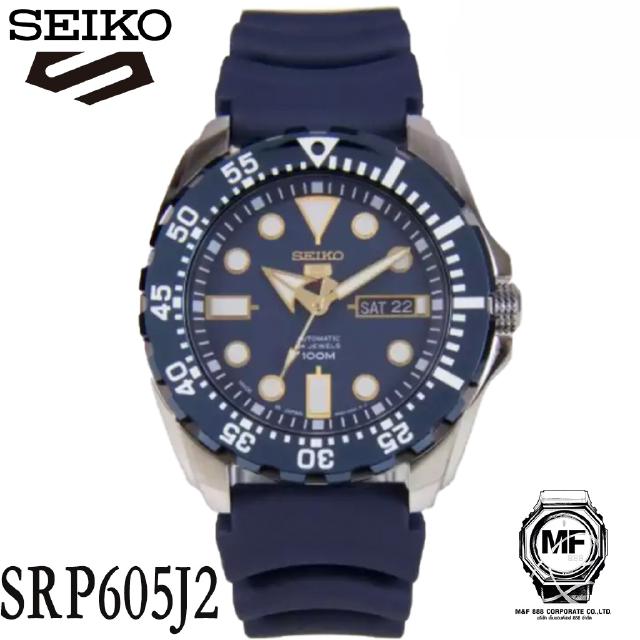 M&amp;F888B นาฬิกาข้อมือชาย Seiko 5 Sports Automatic 24 Jewels Japan Made SRP605J2 Mens Watch