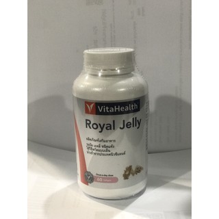 TT นมผึ้ง VitaHealth Lyophilised Royal Jelly 60 Cap ไวต้าเฮลท์ รอยัล เจลลี่ พันธ์ผึ้งจากนิวซีแลนด์