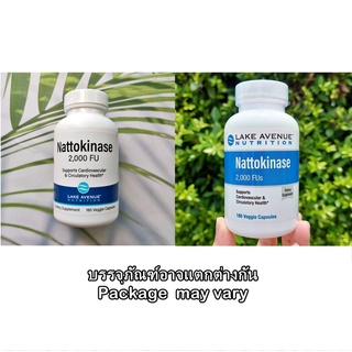 55% นัตโตะคินาเสะ ถั่วเน่าญี่ปุ่น Nattokinase Proteolytic Enzyme 2000FUs 180 Veggie Capsules (Lake Avenue Nutrition®)